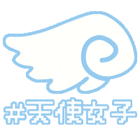 ililil_jp tenshi 天使 水色 羽 Sticker