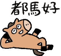 Mood Whatever Sticker