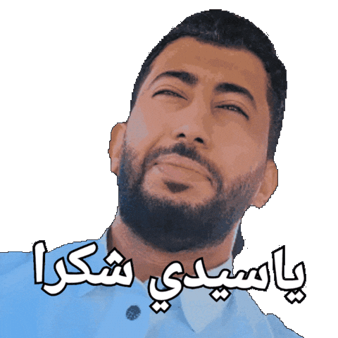 Thanks Saudi Sticker