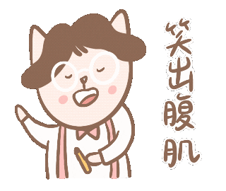 Laughing Sticker
