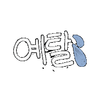 Competition Fail Sticker