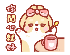 Animated Sticker