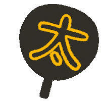 Junta Sticker