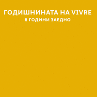 vivre anniversary vivre vivre8 GIF