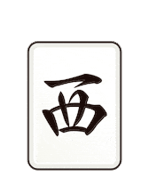 Band Maki Sticker by PROJECT_FAMIRY