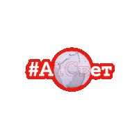 A1MK a1 svet a1svet а1 македонија а1свет Sticker