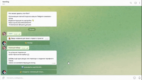 cyber_tester giphyupload GIF