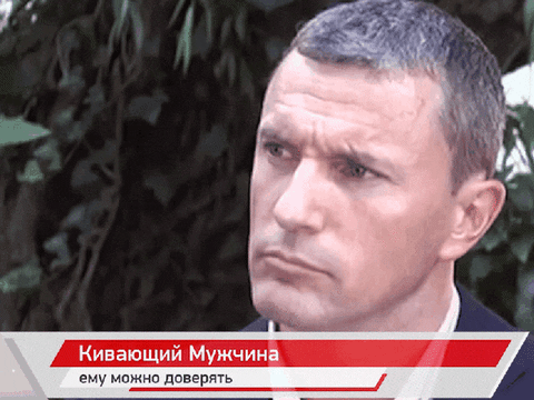 kreozod giphyupload nod frfire trusted man GIF