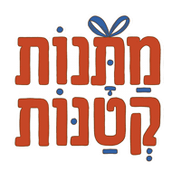 Matanotk Sticker by Noamhorev