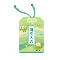 maowash maoeat Sticker by maoup