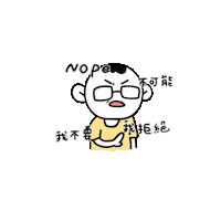Wenn_718 1021 帥哥博淙 20201021 美女鈺雯 Sticker