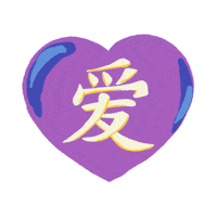 Ross Butler Heart Sticker by Paramount+