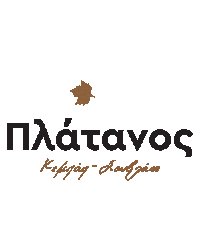 Hungry Food Sticker by platanos.kebab.souvlaki