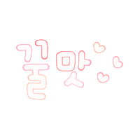 여름케어됴아 Sticker