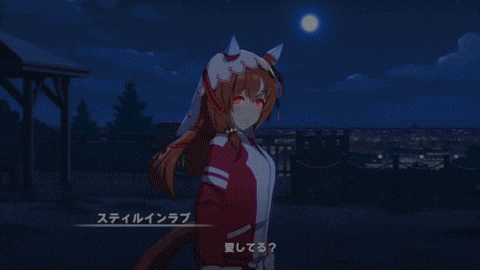 Mirai Nikki Love GIF
