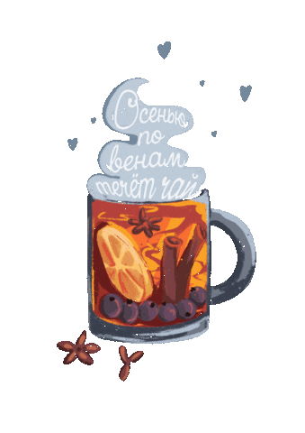 Tea Осень Sticker