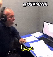 Messi Morocco GIF