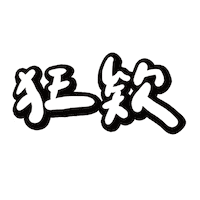 Chinese Mood Sticker