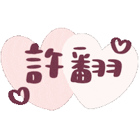 Love Sticker