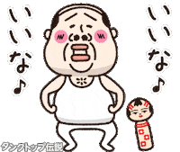 かわいい Sticker