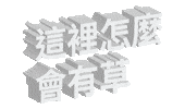 Tmd Sticker