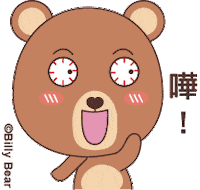 Billy_bear cartoon bear scare billy bear Sticker