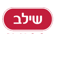 Shilav sale shilav shilavkids shilavsale Sticker