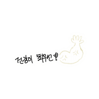 노인일자리 Sticker