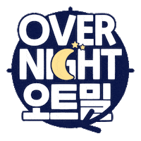 포스트 Sticker by post_cereal