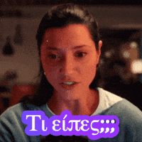 Miskas GIF by Skroutz