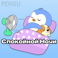 Russia Спать GIF by Pudgy Penguins