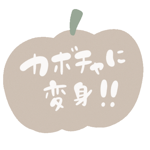 Halloween Fall Sticker