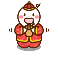 Chinese New Year 新年 Sticker