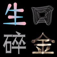 chinese motion GIF by TINGANHO