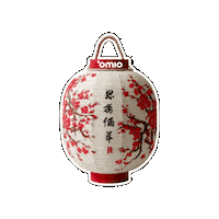 Omio Japan Sticker by Omio