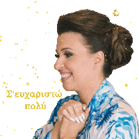 Gold Dust Love Sticker by kamatakimaria