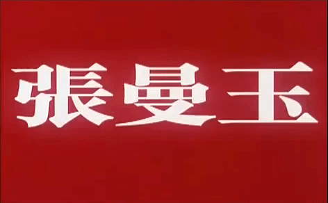 wong karwai GIF