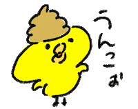ひよこ Sticker