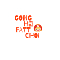 Chinese New Year Sticker by DeliverEat