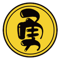 小樂 Sticker