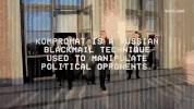 trump tapes GIF by THE HUNT FOR THE TRUMP TAPES