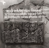 Marathi GIF by HackerMarathi.IN