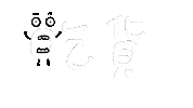 Shuan Eating Sticker