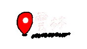 Shuan Sticker