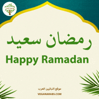 Fun Love GIF by VeganArabs