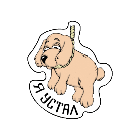 Fatigue Im Tired Sticker