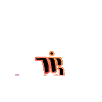 Youre Welcome Sticker
