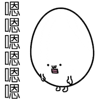 Uh-Huh Nod Sticker by Minto Inc.