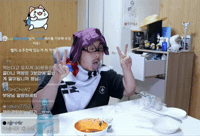 헤헤 GIF