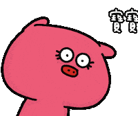 Baby Sticker